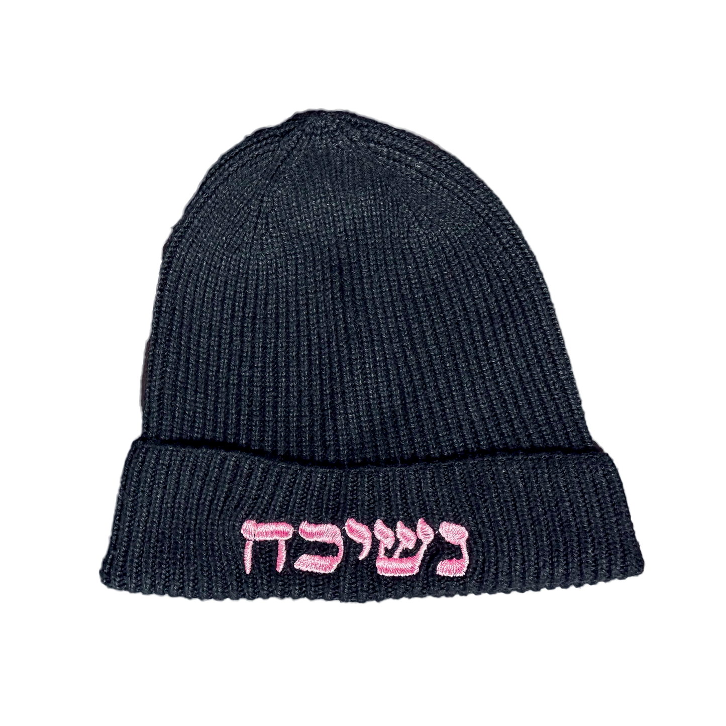 EW Hat - נשיכה